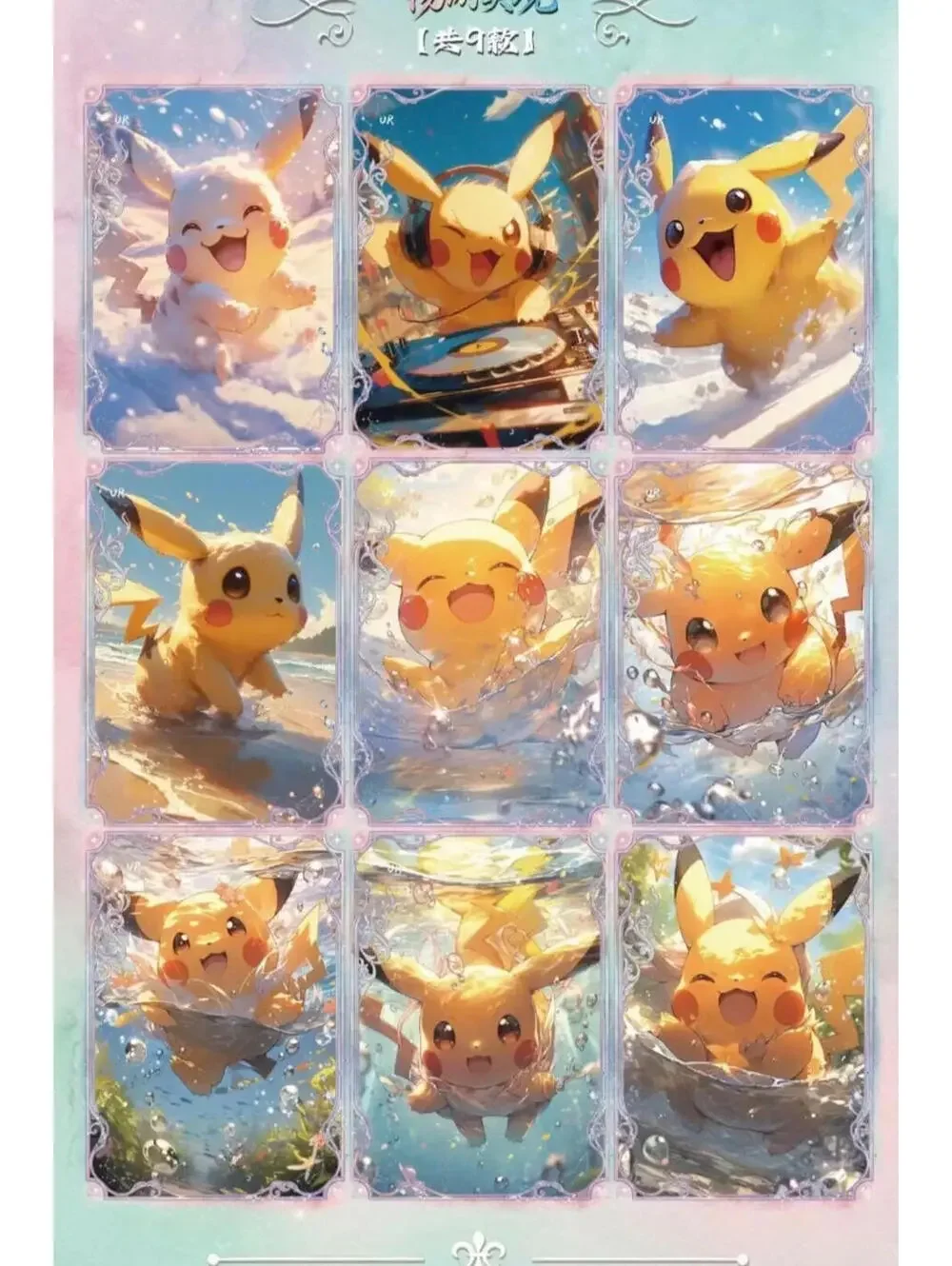 Pokemon Cute Polaroid Card - 3 Strips - Glitter Finish Fan Art